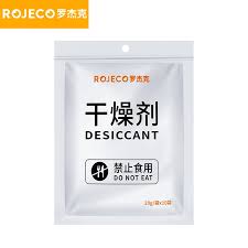 Rojeco Pet Feeder Feeder Desisccant
